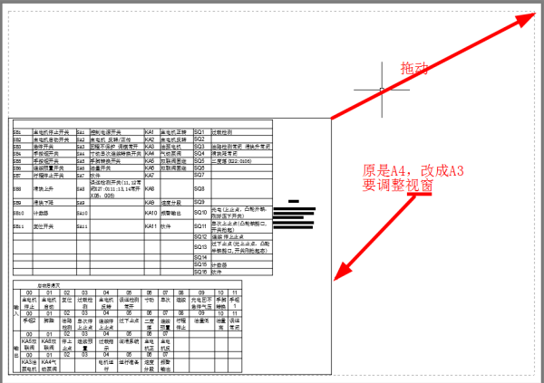 如何在AutoCAD中设置绘图布局图纸尺寸大小?