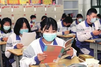 学生仪容仪表规范