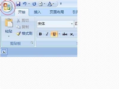 w代列富各呀等ord如何在空白处加下划线