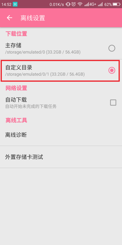 怎样把手机缓存的视频，传到电脑里看？