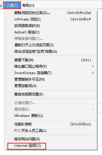IE浏览器的主页地址是什么？