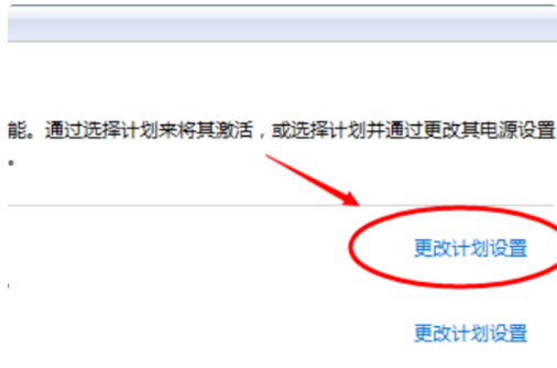 台式机屏幕自动变暗怎么办