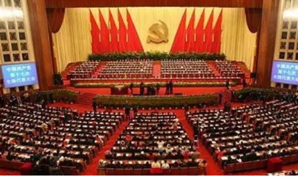 2020年党的指导思想是什么？