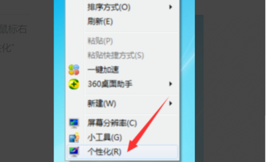 电脑屏幕颜色设置，如何恢复默认？