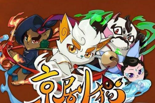 京剧猫十二宗主实力是怎么排名的？