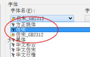 打开cad图纸后文字出现乱码怎么办