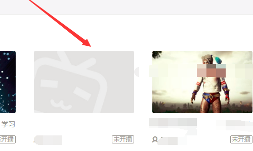 b站怎倒认井血么看直播回放