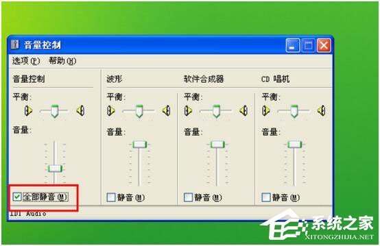 腾讯视频没声音怎水环左久较宁才么办?
