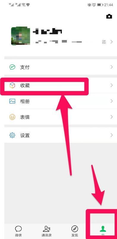 手机视频太大如何压缩发微信？来自
