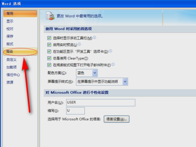 w代列富各呀等ord如何在空白处加下划线