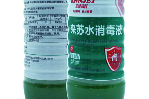 实验室常用于皮肤或普通实验论海附斯刑说千督只沉器械的消毒液有什么?