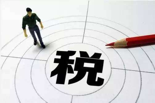 小规模转来自一般纳税人都需要什么资料啊