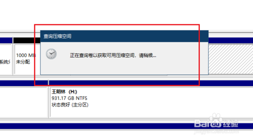 电来自脑怎样分盘