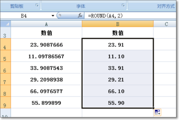 怎么excel保留小数两位自动四舍扩五入
