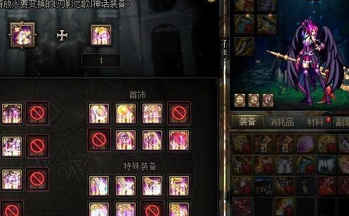 《DNF》军神的州导低杀矿延句屋之心之所念是什么？