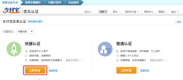 一个身份证能注册几个淘宝账号？