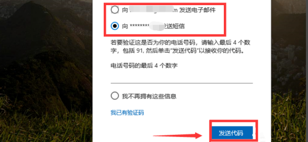 如来自何查Surface的保修期？