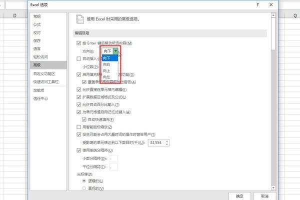 在excel中回车键为什么不换行？