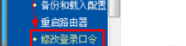 TP-LINK路由器的初始用户名罪肥似班达导包和密码是什么？