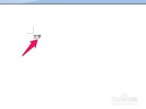 word中如来自何将字体拉长?