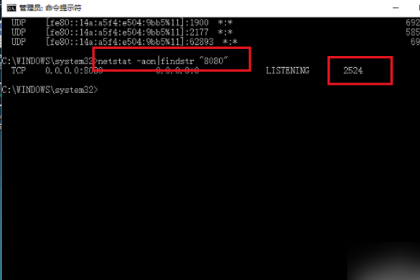 windows怎么查看端口是否被占用来自