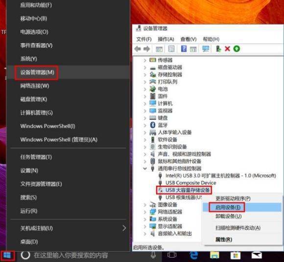 USB大容量充提应还到存储设备怎样正常安装驱动？