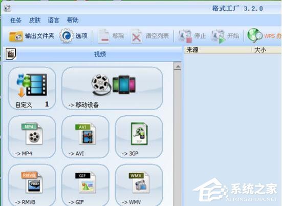 腾讯视频没声音怎水环左久较宁才么办?