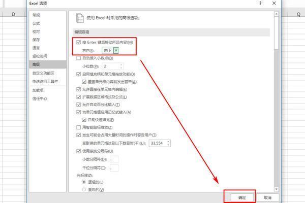 在excel中回车键为什么不换行？