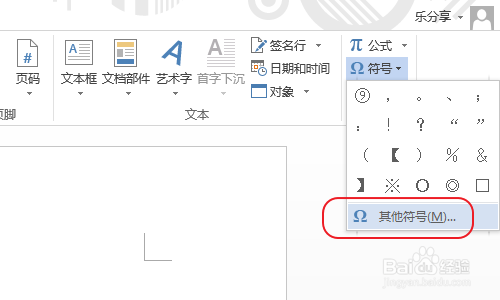 注册商标的“R” 圆圈里面的怎么输入？