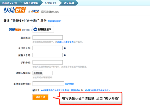 一个身份证能注册几个淘宝账号？