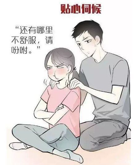 如何哄好振便需女朋友?