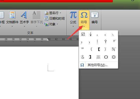 特殊符号一个方框里面一个对号 怎么打?