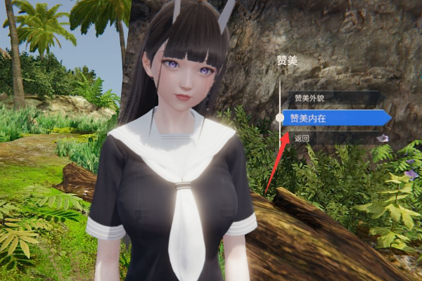 家出少女满意度怎么升啊?