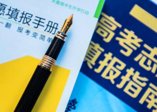 服从调剂和不服从调剂的区别