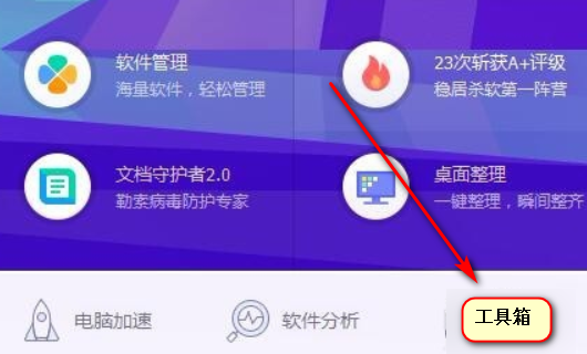 Word文档文件变成乱码如何完全修复?