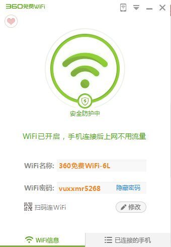 电脑连接无线怎么给手机分享网络