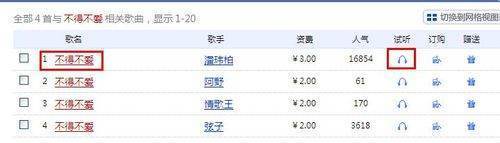 中国移动如何更换彩铃？