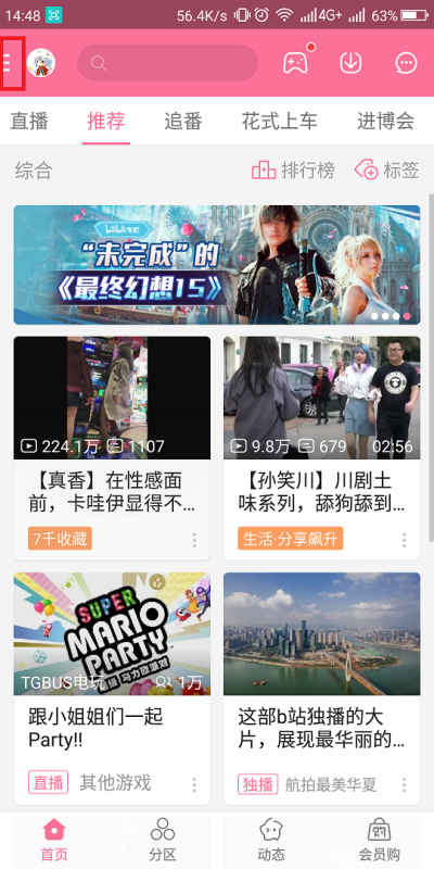 怎样把手机缓存的视频，传到电脑里看？