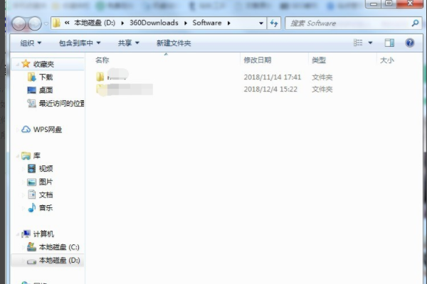 360软件管家下载的安装程序在哪个文件夹