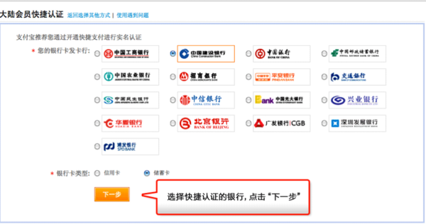 一个身份证能注册几个淘宝账号？
