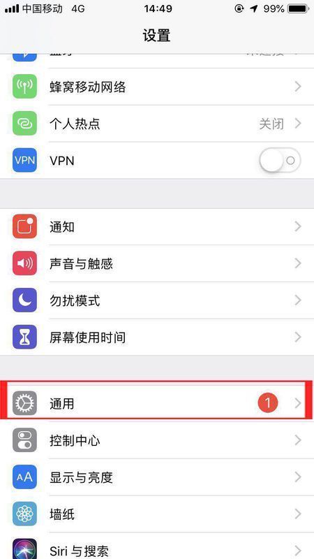 苹果手机还原所有设置和抹掉所有内容有什么区别？