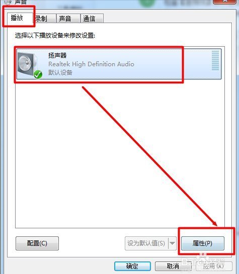 [台式机]电脑音箱有电流声，怎么解决？？