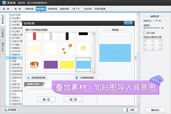 视频剪辑哪个软件好用些