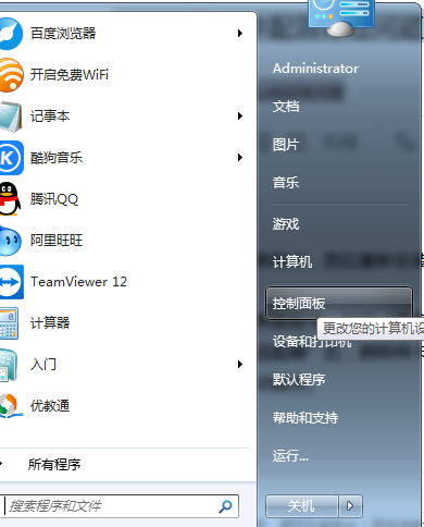 发现网络硬件配置看州与存在问题，需要修复来自是什么意思？怎么修复？