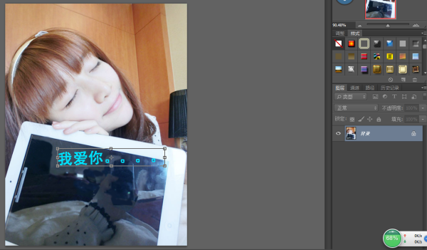 photoshop 怎么添加文字和图片的原文字一样