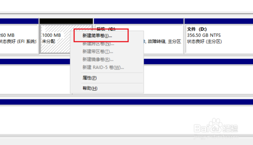 电来自脑怎样分盘