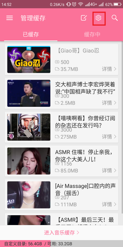 怎样把手机缓存的视频，传到电脑里看？