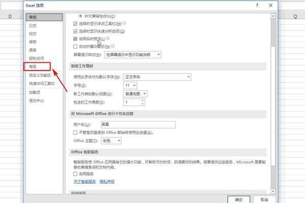 在excel中回车键为什么不换行？