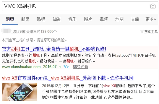 安卓手机怎么刷机是想怎么刷就怎么来自刷吗