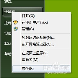 怎样才能激来自活windows？怎样激活windows